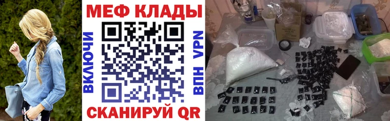 Магазины продажи наркотиков Ак-Довурак Конопля Метадон A-PVP ГАШИШ КОКАИН блэк спрут маркетплейс Псилоцибиновые грибы