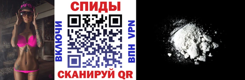 АМФЕТАМИН Premium где купить наркоту Ак-Довурак