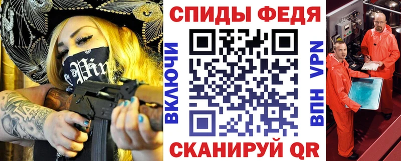 Amphetamine 98% Ак-Довурак