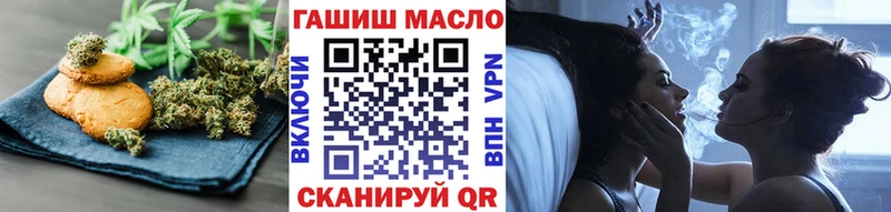 Cannafood конопля Ак-Довурак