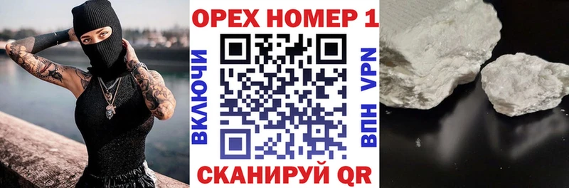 КОКАИН Перу  Ак-Довурак 
