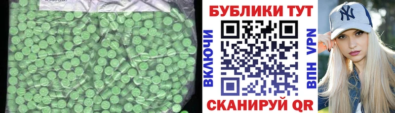 сколько стоит  Ак-Довурак  Ecstasy Punisher 