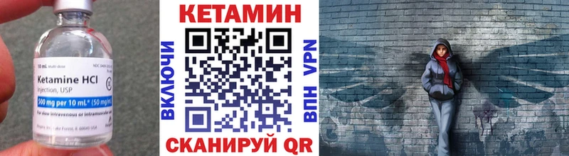 blacksprut ONION где можно купить дарк нет официальный сайт Кетамин ketamine Ак-Довурак