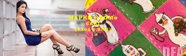 амф Абинск