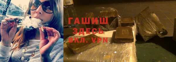 стафф Абаза