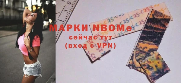 амф Абинск
