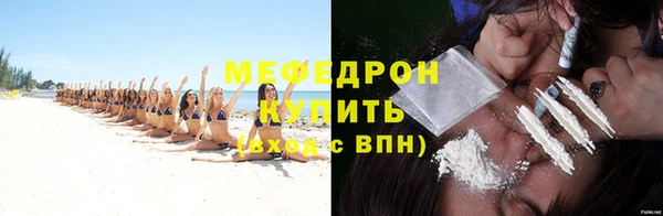 меф Абдулино