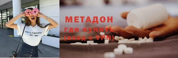 стафф Абаза