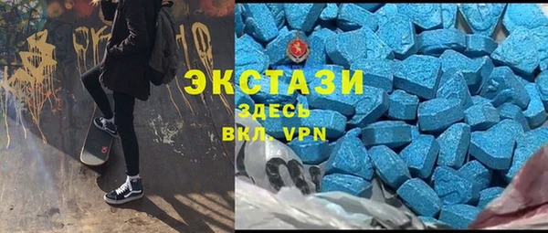 стафф Абаза