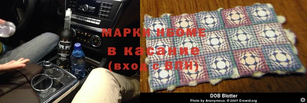 меф Абдулино