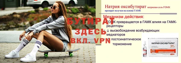 винт Михайловка