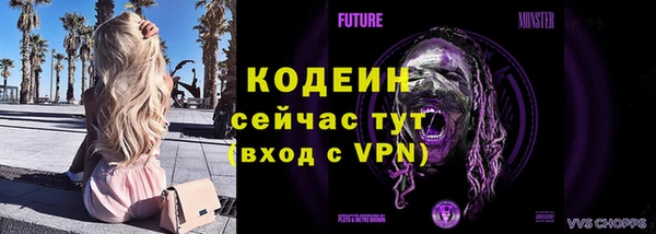 меф Абдулино