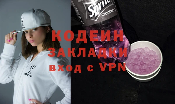 гидропоника Осинники