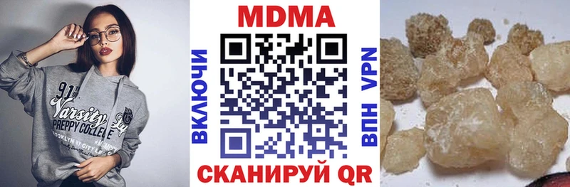 МДМА Molly  площадка телеграм  Ак-Довурак 