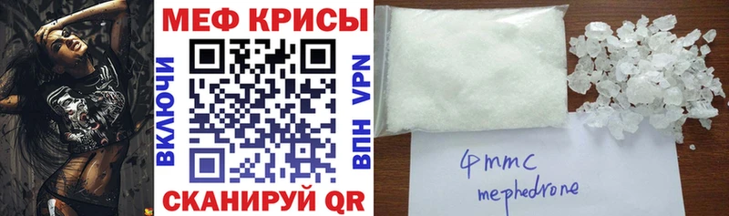 Меф мука Ак-Довурак