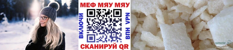 МЯУ-МЯУ VHQ  Ак-Довурак 