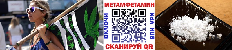 Метамфетамин кристалл блэк спрут ССЫЛКА Ак-Довурак даркнет сайт