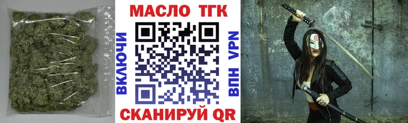 Дистиллят ТГК гашишное масло  KRAKEN   Ак-Довурак 